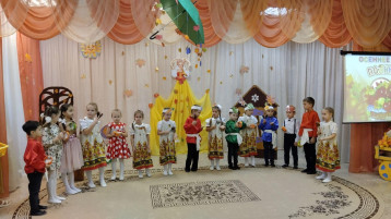 Осенний праздник в группе "Медвежонок" Осенний праздник в группе "Медвежонок".