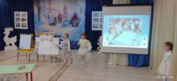 В детском саду прошел конкурс проектов Горизонты открытий В детском саду прошел конкурс проектов Горизонты открытий.