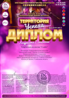 Поздравляем творческий коллектив "СадКо" детского сада "Терем-Теремок" Поздравляем творческий коллектив "СадКо" детского сада "Терем-Теремок".