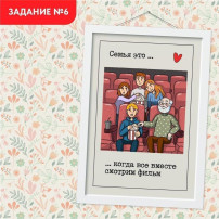 Проект "Всей семьей" Проект "Всей семьей".