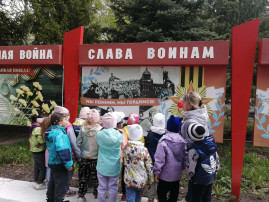 Воспитанники группы «Антошка» совершили экскурсию к памятнику «Героям Советского Союза». Воспитанники группы «Антошка» совершили экскурсию к памятнику «Героям Советского Союза».
