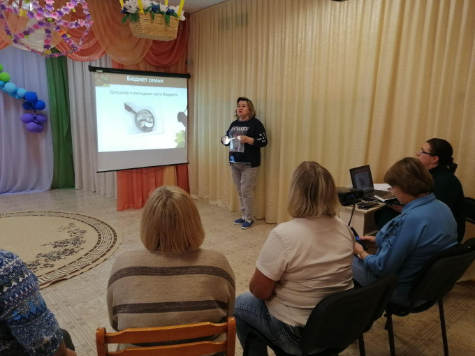 Тематическое мероприятие «Планирование семейного бюджета» Тематическое мероприятие «Планирование семейного бюджета».