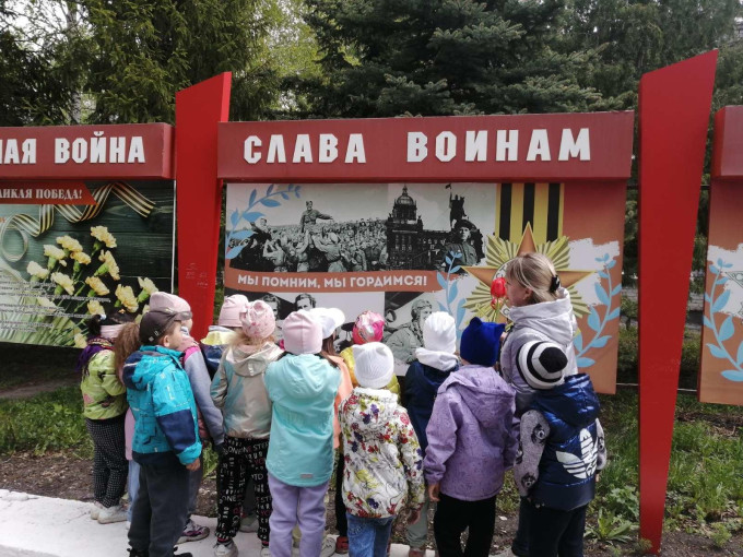Воспитанники группы «Антошка» совершили экскурсию к памятнику «Героям Советского Союза».